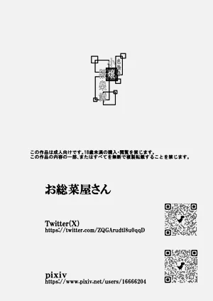 第37页图
