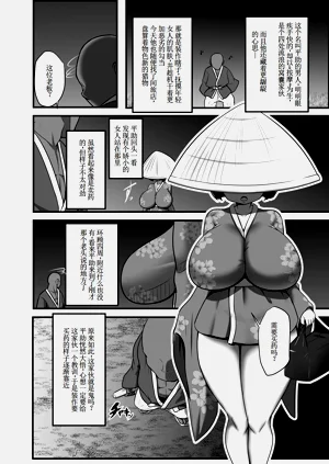 第6页图
