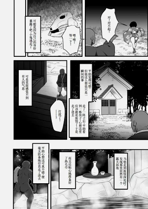 第8页图