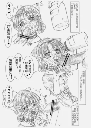 第15頁圖