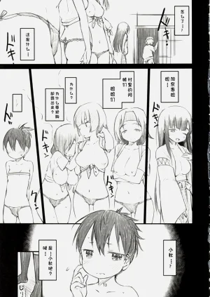 第14頁圖