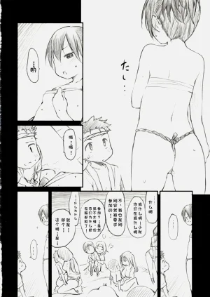 第15頁圖