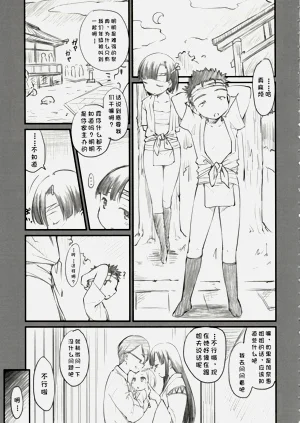 第6頁圖