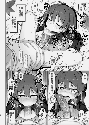 第14页图