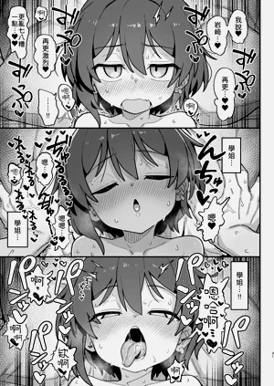 第31页图