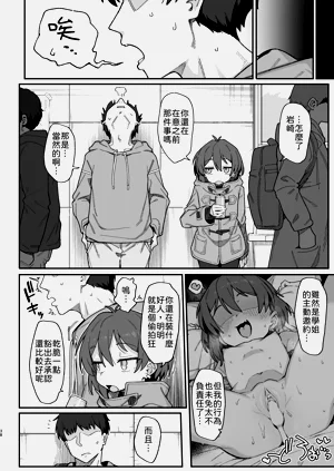 第38页图