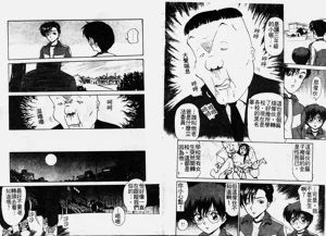 第32页图
