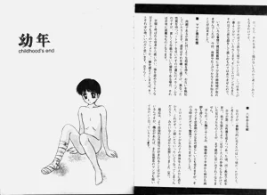 第88页图