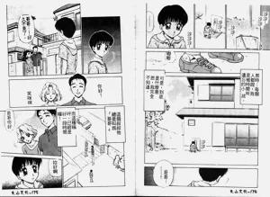 第89页图