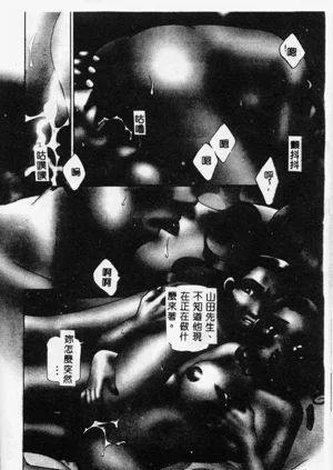 第111頁圖