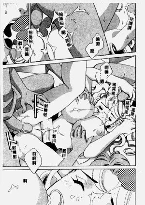 第144頁圖
