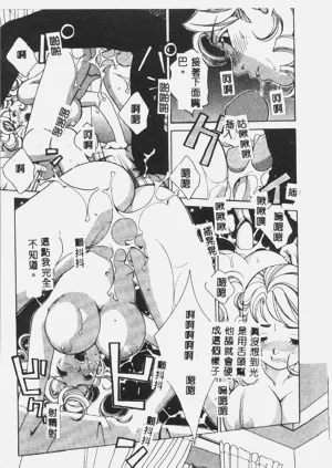 第16頁圖