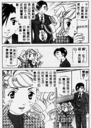 第196頁圖