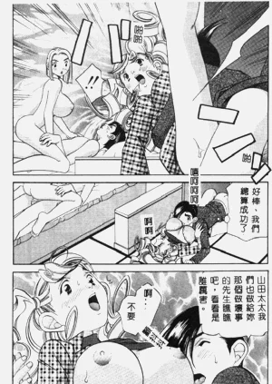 第203頁圖