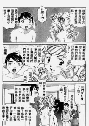 第212頁圖