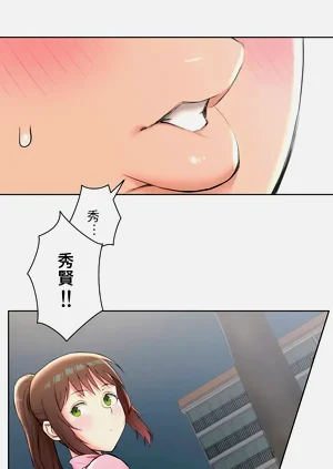 第234页图