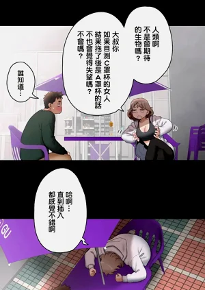 第261页图