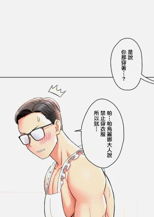 第266页图