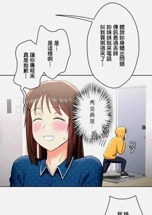 第286页图