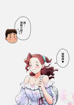 第338页图