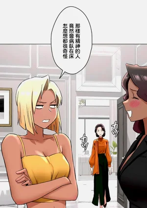 第350页图