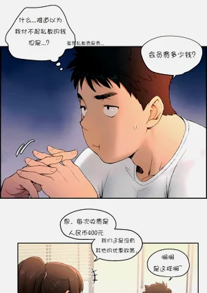 第4页图