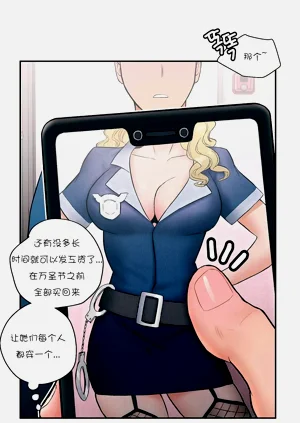 第76页图