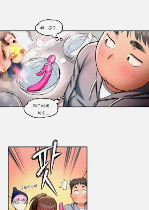 第88页图