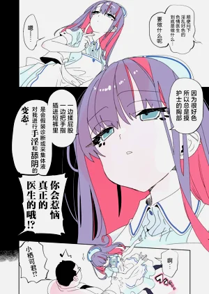第40頁圖