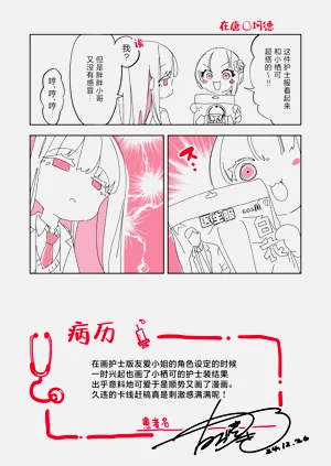 第49頁圖