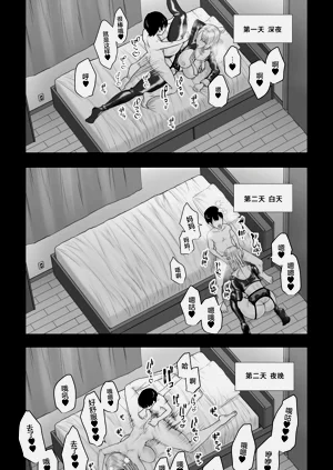 第27页图