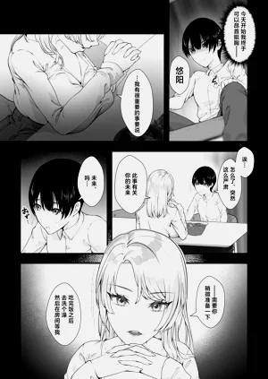 第3页图