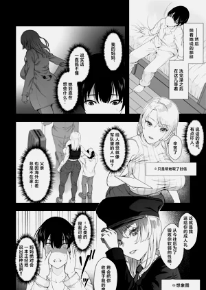 第4页图