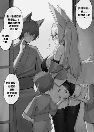 第4页图