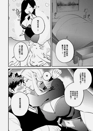 第10頁圖