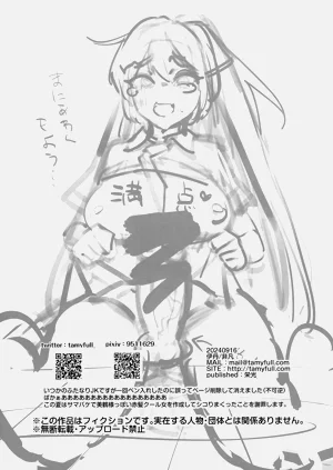 第2页图
