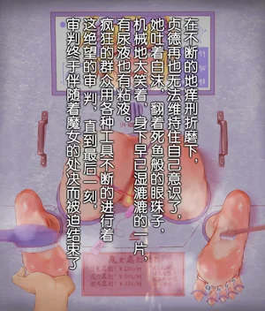第21页图