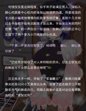第238页图