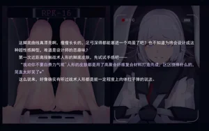 第254页图