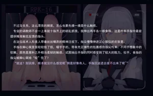 第256页图