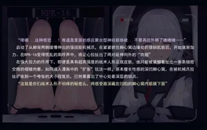 第260页图