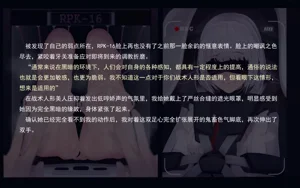 第262页图