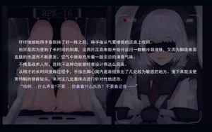 第266页图