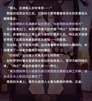 第280页图