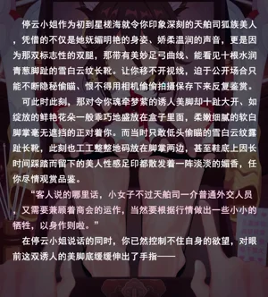 第282页图