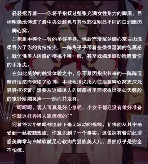 第284页图