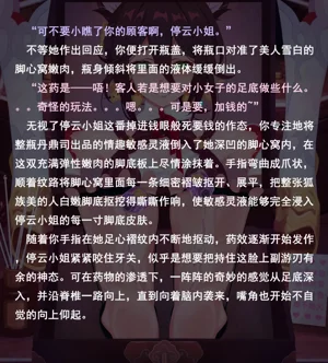 第288页图