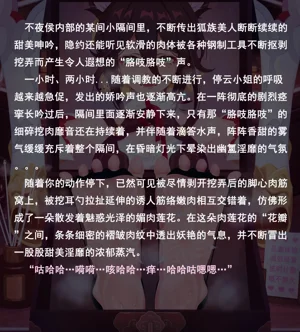 第300页图