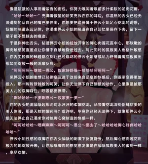 第304页图