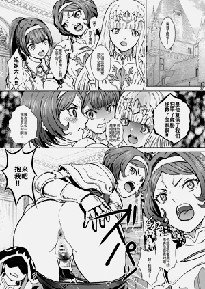 第38页图